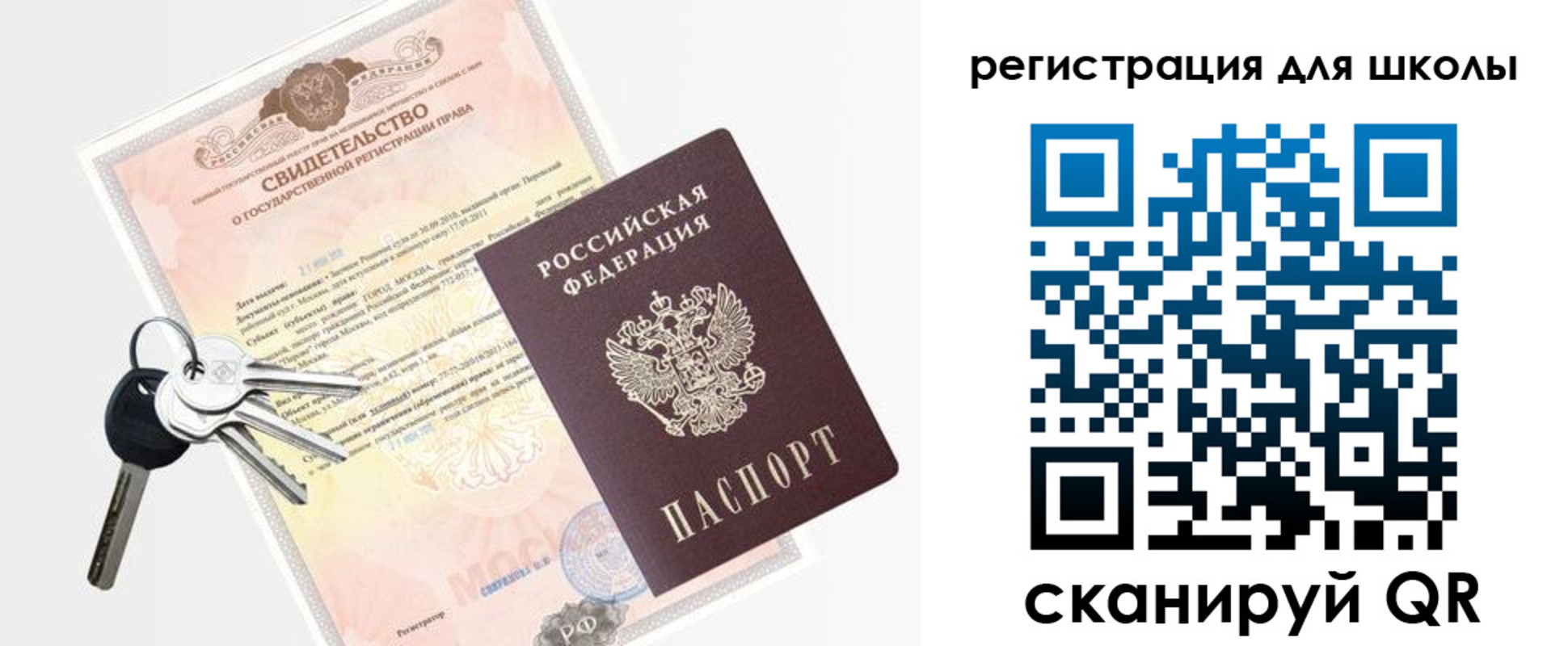 временная регистрация законно в Архангельской области
